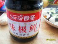 诱人的皮蛋豆腐做法图解7)