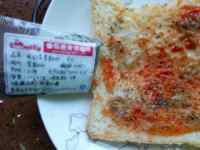 美味茄子披萨做法图解3)