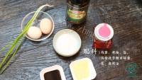 腊肉蛋炒饭做法图解1)