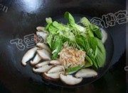 香菇青菜汤做法图解5)