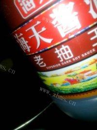 饱满的卤猪肝做法图解8)