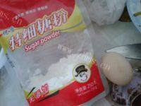 口感不错的葡萄干饼干做法图解4)