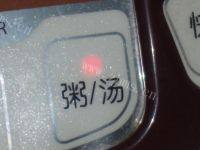 美味的绿豆薏米汤做法图解4)