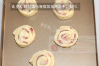 自制培根面包卷做法图解9)