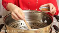 美味的肉龙做法图解9)