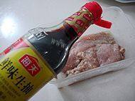 美味的黑椒鸡扒做法图解7)