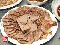 自制酱香牛肉