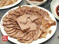 自制酱香牛肉