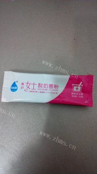 自制酸奶做法图解2)