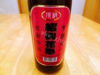 自制辣酱油做法图解6)