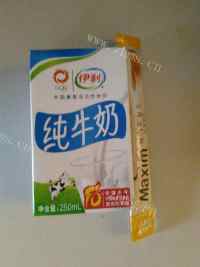 香浓咖啡奶做法图解1)