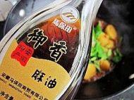 家常菜小土豆炖排骨做法图解14)