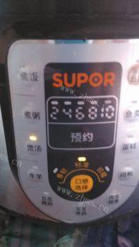 家常海带绿豆排骨汤做法图解4)