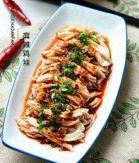 家常菜麻辣鸡丝
