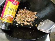 家常菜剁椒蒸茄子做法图解11)