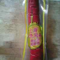 自制上海红肠风味意面#百的做法图解一