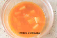 美味的番茄牛肉汤做法图解22)