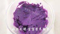 紫薯奶酪球做法图解4)