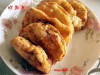 自制炸茄夹