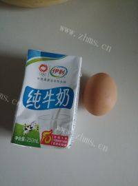美味的牛奶炖蛋做法图解1)