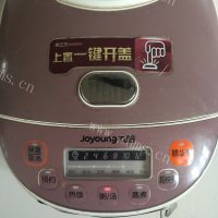 美味的蔬菜瘦肉粥做法图解9)