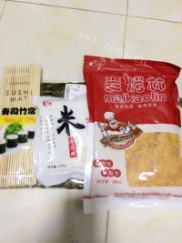 诱人的寿司卷做法图解1)