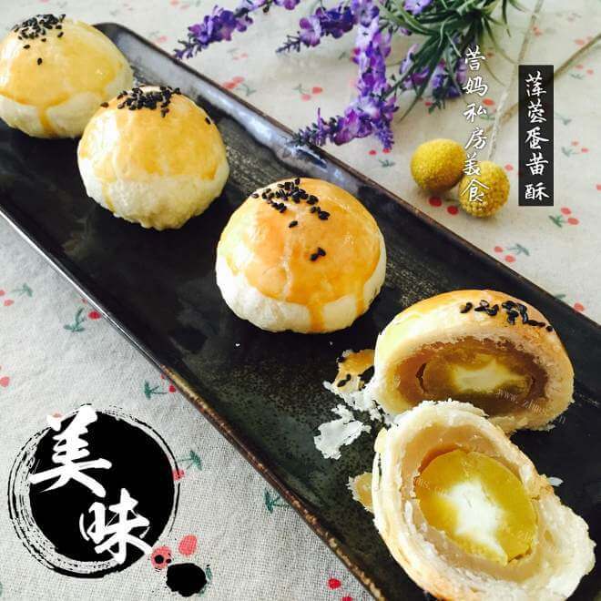 好吃的黄油蛋黄酥做法图解1)