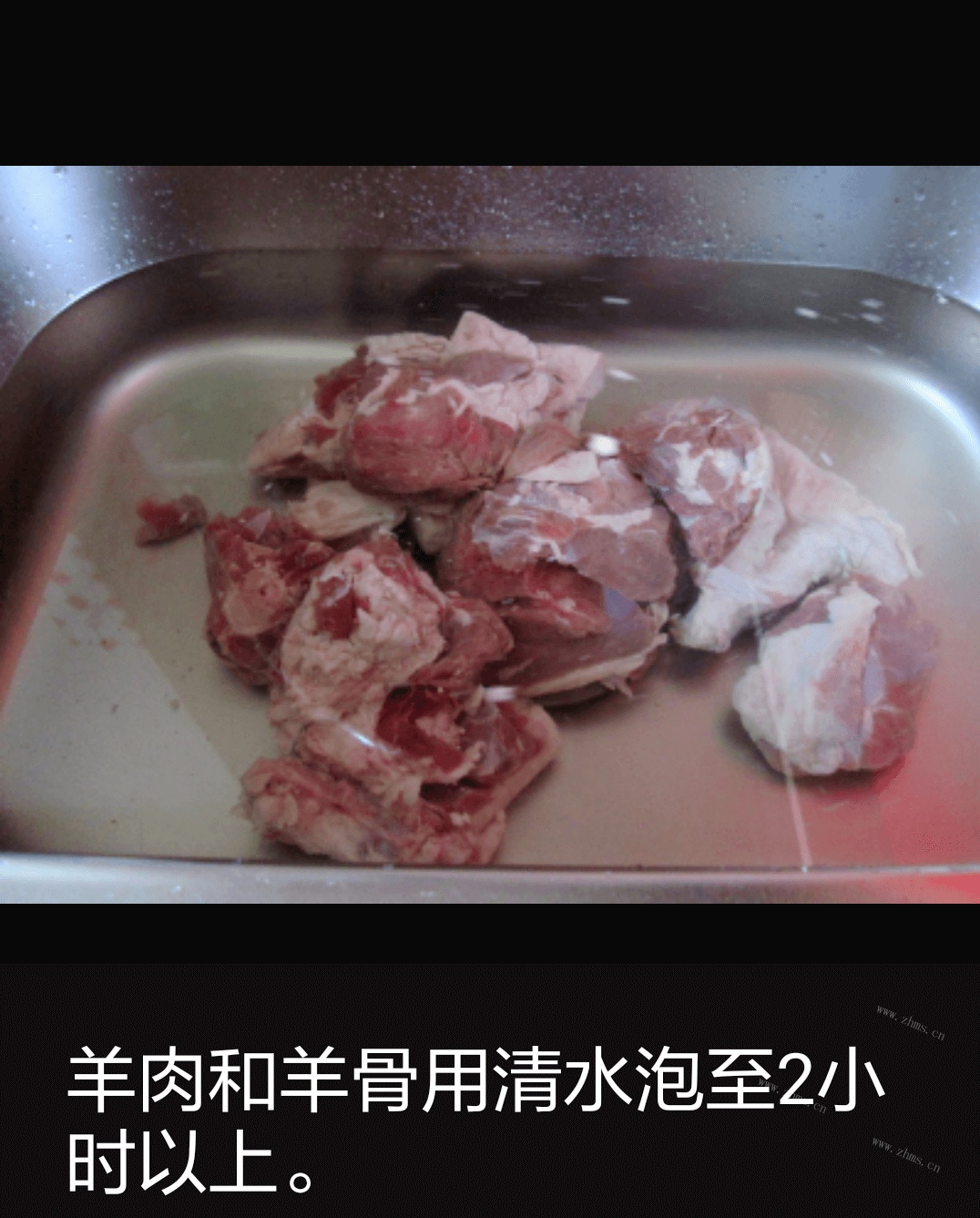 羊肉炖萝卜做法图解2)