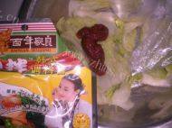 犒劳自己辣白菜做法图解3)