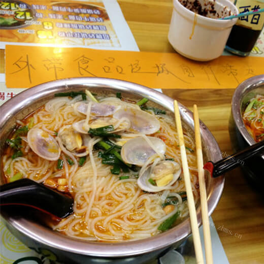 美味砂锅花甲粉