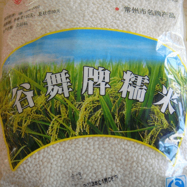 上海八宝饭做法图解1)