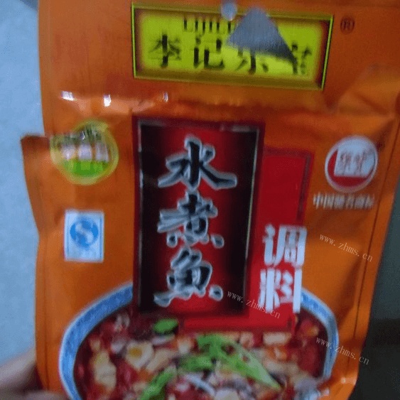 十分诱人的水煮鱼做法图解1)