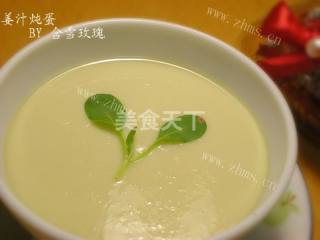 驱寒治感冒姜汁炖蛋做法图解10)