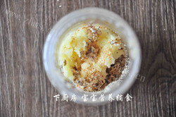 香甜坚果土豆奶糊做法图解9)