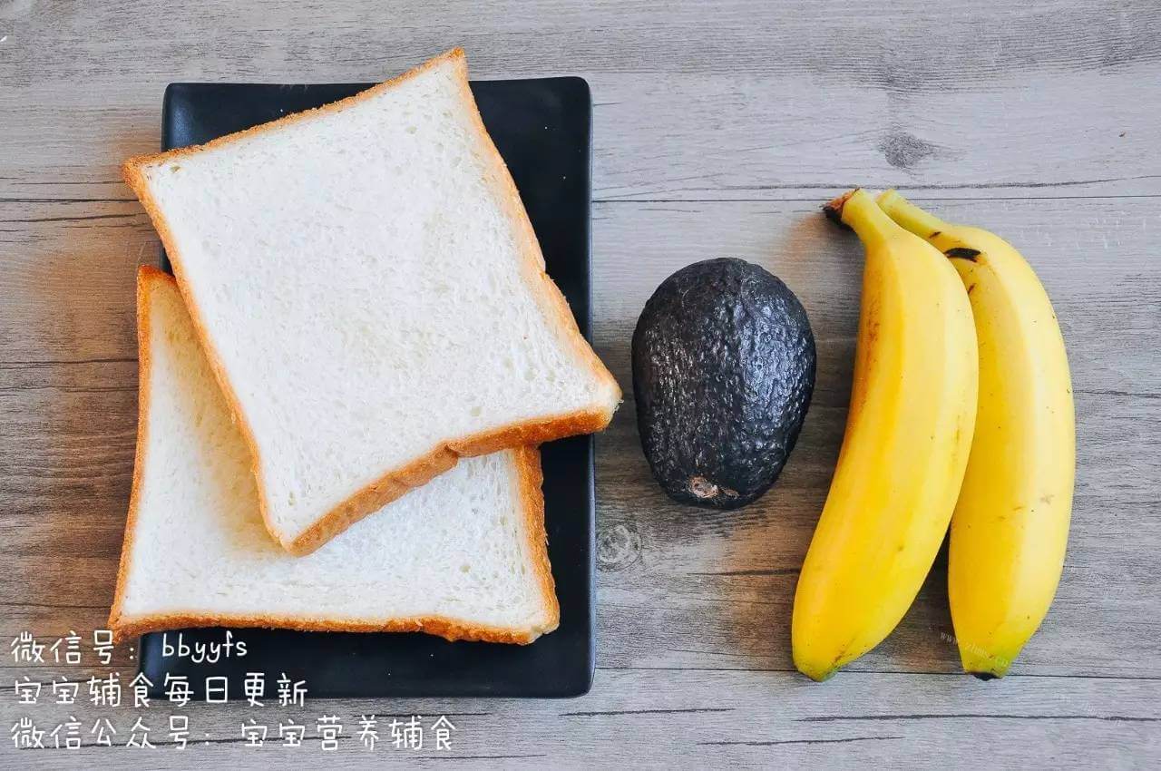 营养的牛油果香蕉卷做法图解1)