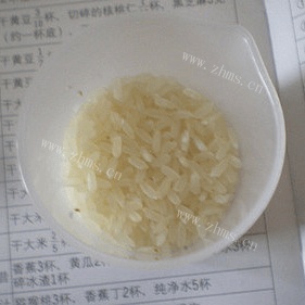 诱人的黑芝麻糊做法图解1)