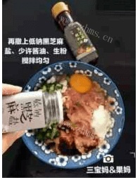 美味好吃的花朵云吞面做法图解2)