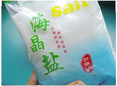 正宗盐焗鸡做法图解11)