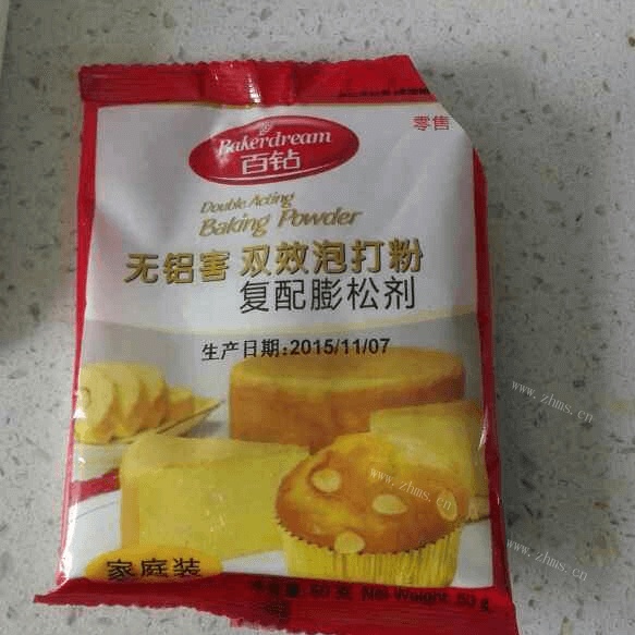 自制蔬菜披萨做法图解2)