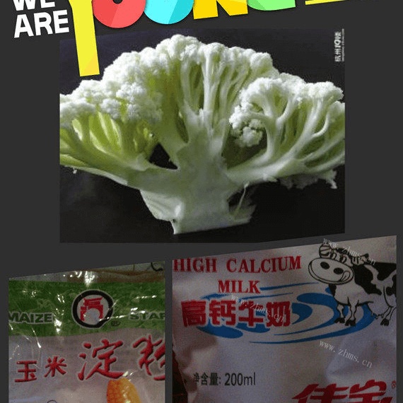 家常奶汤菜花做法图解1)