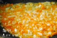 滋补胡萝卜山药鸡蛋饼做法图解5)
