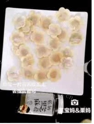 美味好吃的花朵云吞面做法图解3)