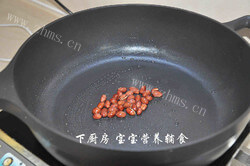 香甜坚果土豆奶糊做法图解5)