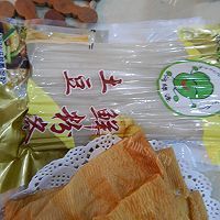 滋补的鱼片鸳鸯火锅做法图解6)