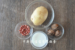 香甜坚果土豆奶糊做法图解1)
