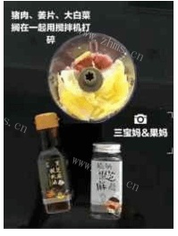 美味好吃的花朵云吞面做法图解1)