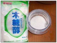 好吃的木糖醇月饼做法图解1)