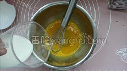美味的玫瑰燕麦戚风蛋糕做法图解5)