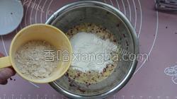 美味的玫瑰燕麦戚风蛋糕做法图解7)