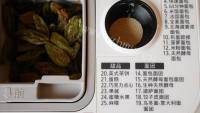 懒人版葡萄干奶油吐司(美味)做法图解6)